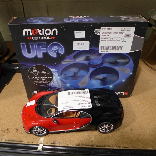 3177 - Maisto 1:18 Cars And A Motion Light-Up Ufo Drone (188-2,19) * This lot is subject to vat