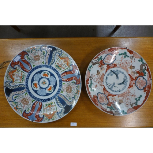 41b - Two Chinese Imari pattern chargers, smaller a/f