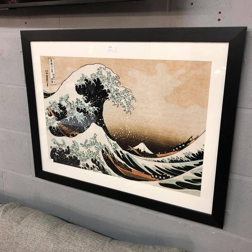 1537 - A Hokusai framed print, Great Wave Off Kanagawa, 80 x 60 (PFPPR51048G44)   #