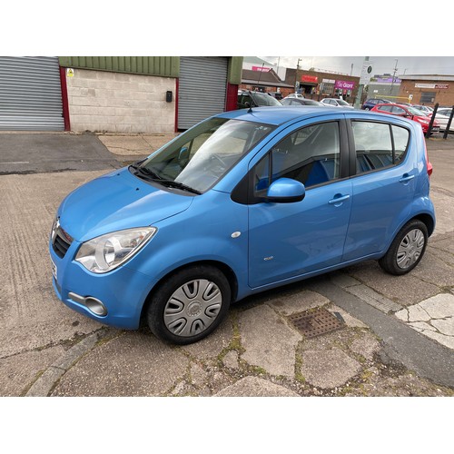 2499 - Vauxhall Aguila Club 5 door hatchback 2008 CV08 NSE 1242cc MOT 5th Oct 2021 - mileage approx. 63,000... 