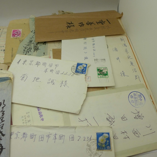 836 - Forty-eight Japanese letters, some on rice paper