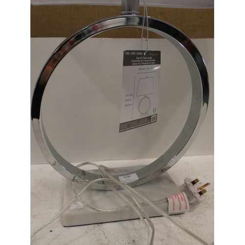 3197 - Bridgeport Designs Marble Halo Lamp (225 - 96 ) * This lot is subject to VAT