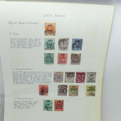 672 - Stamps; three sheets of GB official stamps