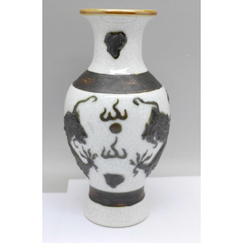 630 - A small Chinese vase, 14cm