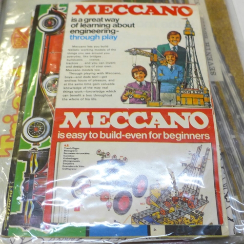 684 - Two folders of toy catalogues, including an Israeli Toys catalogue (unpublished text)