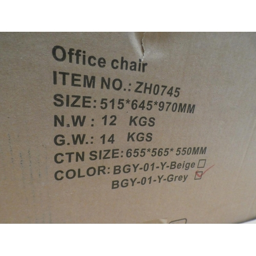 3132 - Grey fabric swivel office chair * This lot is subject to VAT