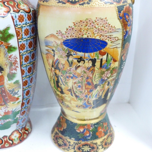 822 - Two pairs of Chinese vases, tallest 45.5cm