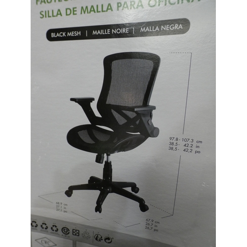 3075 - Bayside Mesh Office Chair (237-368) * This lot is subject to VAT