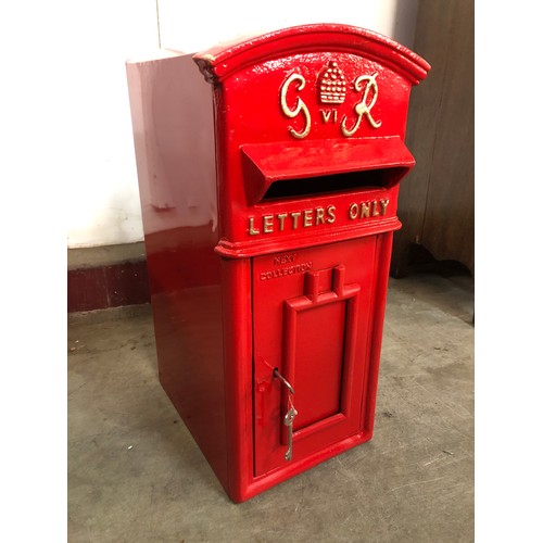 Lot 255       