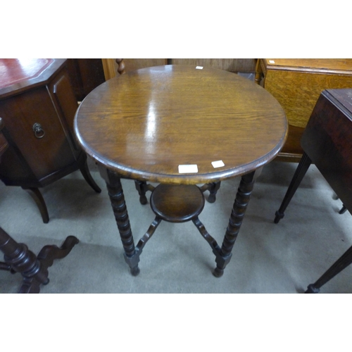 Lot 150       