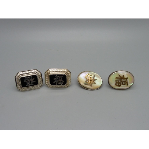 969 - Two pairs of large sterling cufflinks, marked Sterling and made in HK, one mother of pearl a/f