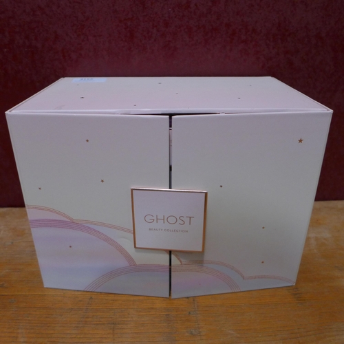 3155 - Ghost Beauty Box/Drawer   (246-376)