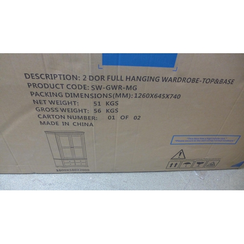 1996 - A Florence magnesium painted gents wardrobe -boxed, unchecked *This Lot is Subject to VAT*