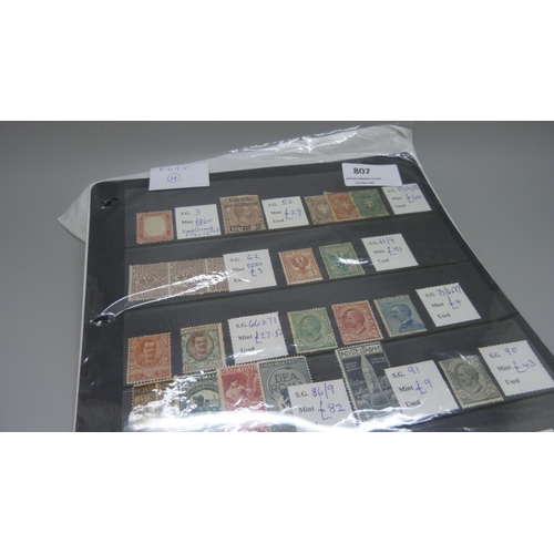 807 - Stamps: Italy mint stamps on two stock cards with a catalogue value of approximately £1,000 together... 