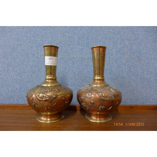 307 - A pair of small Japanese copper and brass vases