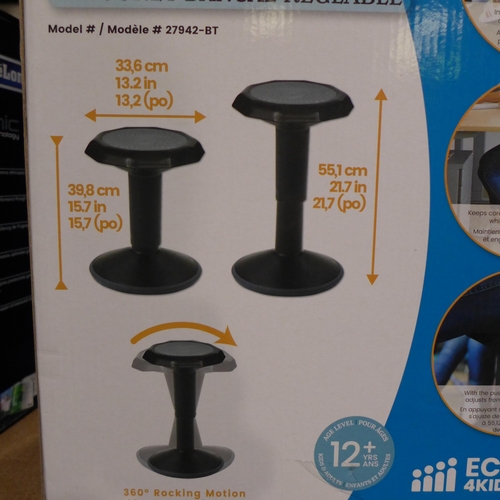 3128 - Sitwell Adjustable Stool   (250A -95)  * This lot is subject to vat