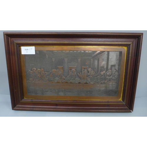 684 - A copper printing plate, The Last Supper by Leonardo Da Vinci, engraved by German artist B. Wicker