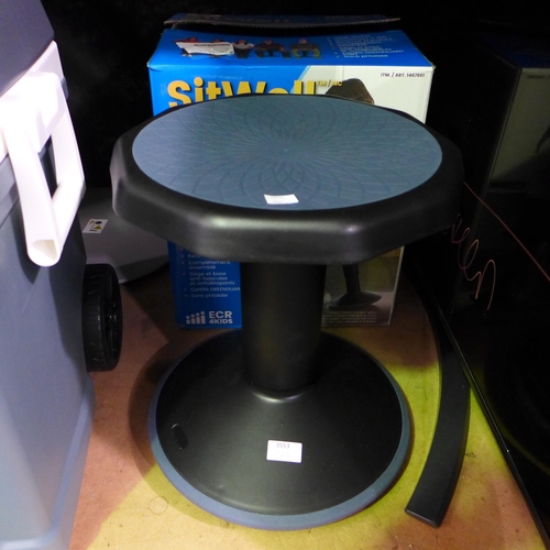 3553 - Sitwell Adjustable Stool   (254-251)   * This lot is subject to vat