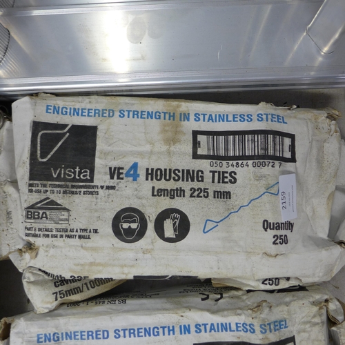 2159 - Three packs of Vista stainless steel VE4 225mm housing tiles