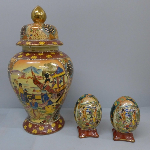 1027 - A Japanese lidded vase and a pair of egg ornaments