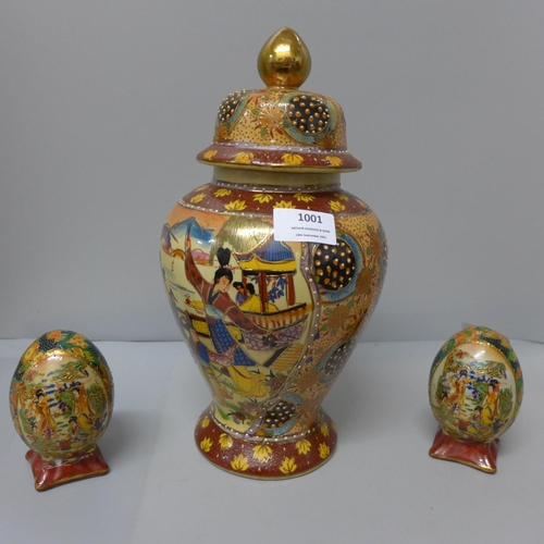 1001 - A Japanese lidded vase and a pair of egg ornaments