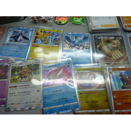 643 - 650 Japanese Pokemon cards including Japanese holographics