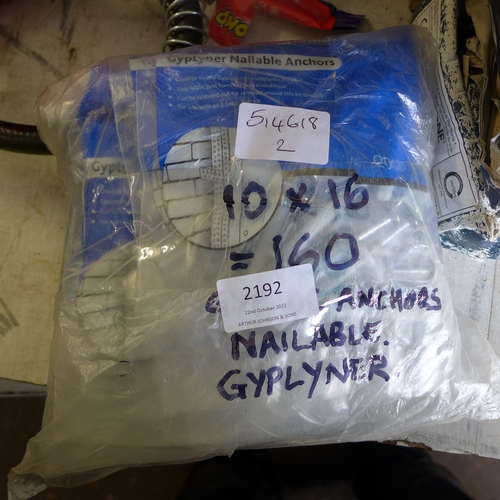 2192 - Ten packs of 16 Gyproc Nailable Gyplymer wall anchors (160 anchors, RRP £65 per 100) - sealed & unus... 