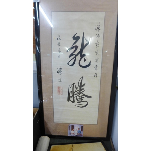 697 - A collection of eleven Chinese hand painted and printed scrolls, plus framed and loose calligraphy a... 