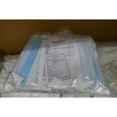 2078 - 200 Packs of 10 disposable face masks