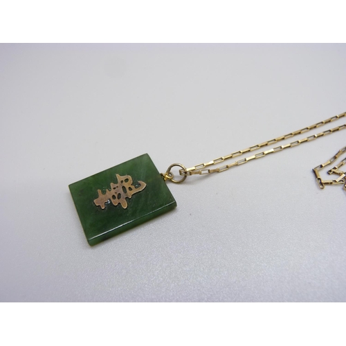 888 - A 9ct gold and jade pendant and chain, chain 2.0g