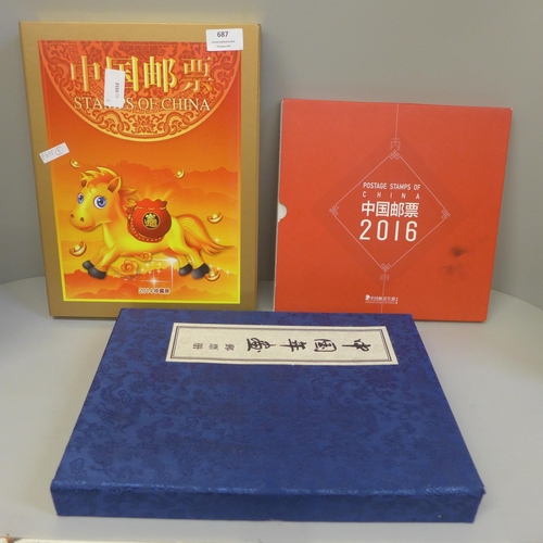 687 - Stamps; China year books for 2014 and 2016 plus special book celebrating creative works in China