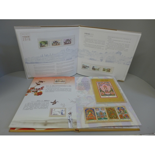 687 - Stamps; China year books for 2014 and 2016 plus special book celebrating creative works in China