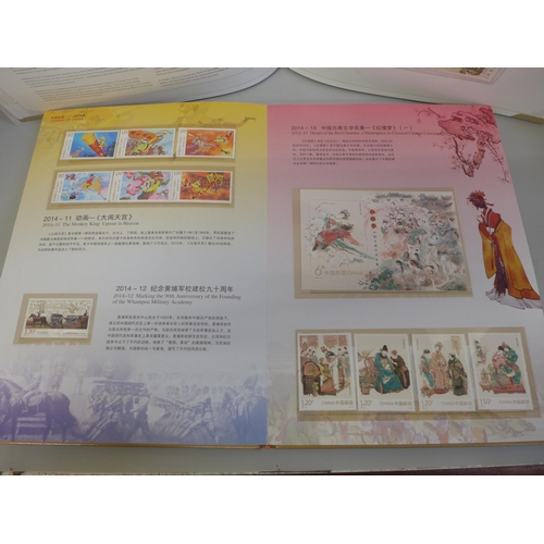 687 - Stamps; China year books for 2014 and 2016 plus special book celebrating creative works in China