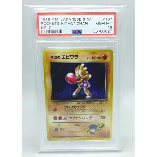 851 - PSA 10 Gym Rockets Hitmonchan Japanese vintage Holo Pokemon card, 1998