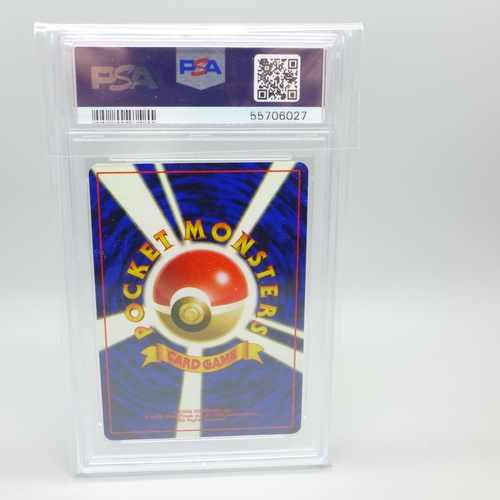 851 - PSA 10 Gym Rockets Hitmonchan Japanese vintage Holo Pokemon card, 1998