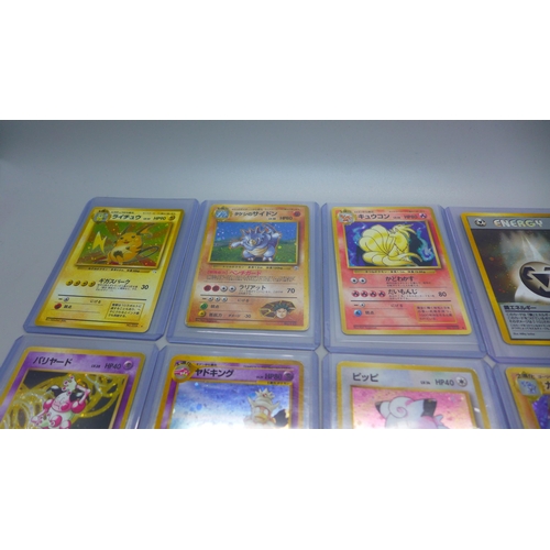 849 - Ten 1996 Japanese Pokemon/Podset monster holos