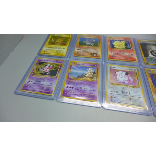 849 - Ten 1996 Japanese Pokemon/Podset monster holos