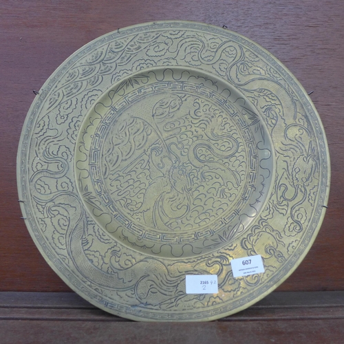 616 - A Chinese bronze charger, 41cm