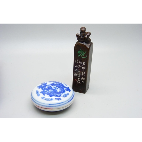 871 - A Chinese hardstone seal, boxed