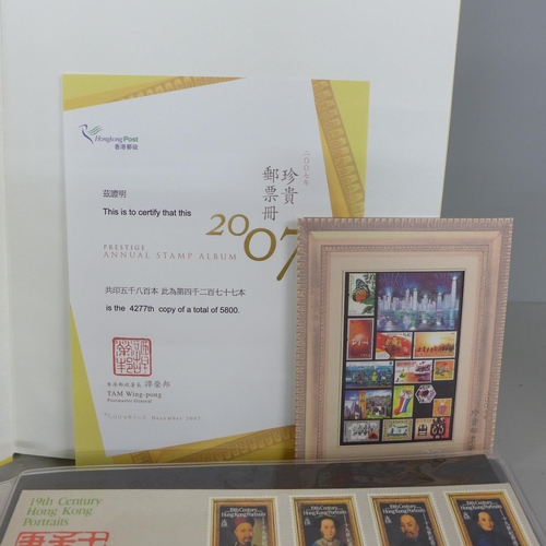 782 - Stamps:- Hong Kong 2007 Prestige stamp album and album of first day covers