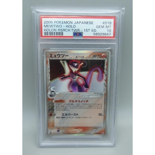 836 - PSA Grade 10 Mewtwo 019/086 Japanese vintage Pokemon card