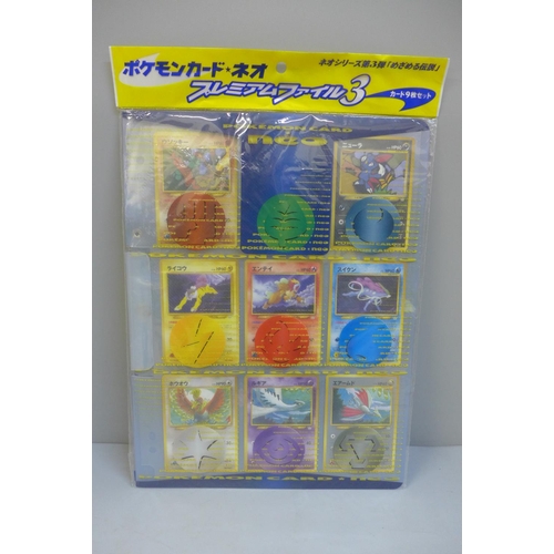 672 - Japanese Neo premium file sealed Pokemon cards