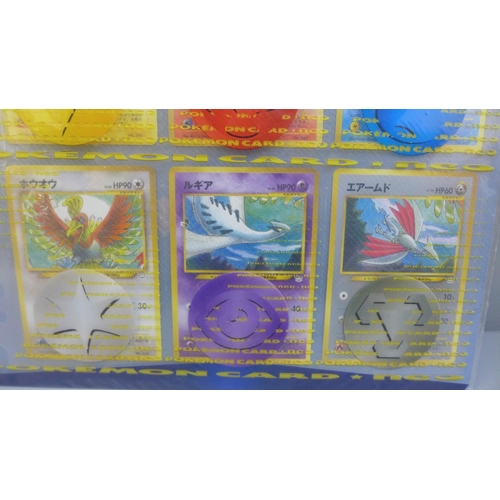 672 - Japanese Neo premium file sealed Pokemon cards