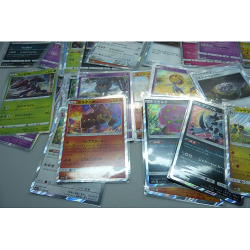 800 - Fifty Japanese holo Pokemon cards