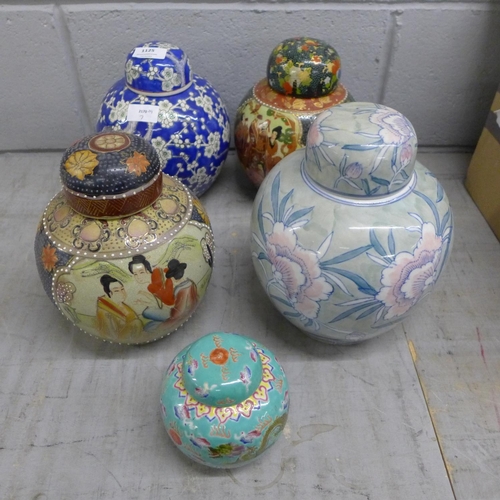 1125 - A collection of oriental ginger jars (5)  **PLEASE NOTE THIS LOT IS NOT ELIGIBLE FOR POSTING AND PAC... 