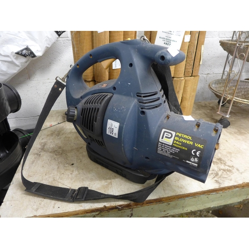 2420 - Pro-Performance petrol blower (PRO24CCBUA), no nozzle