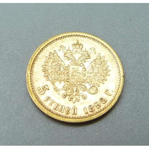 1056 - A Russian 5 rouble coin, 4.3g, (90%-21.6 carat)