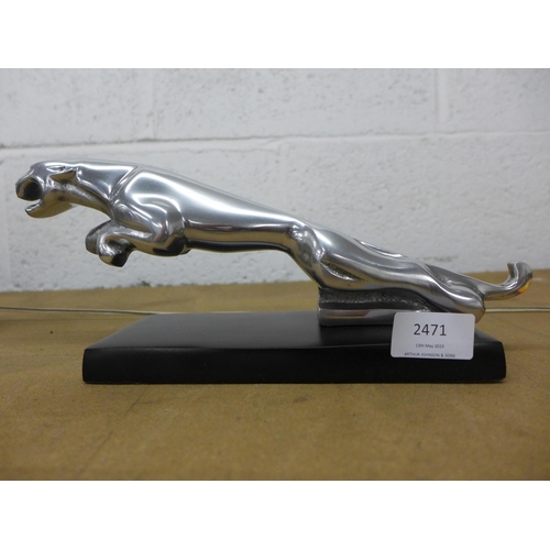 2471 - Polished aluminium Jaguar * this lot is subject to VAT