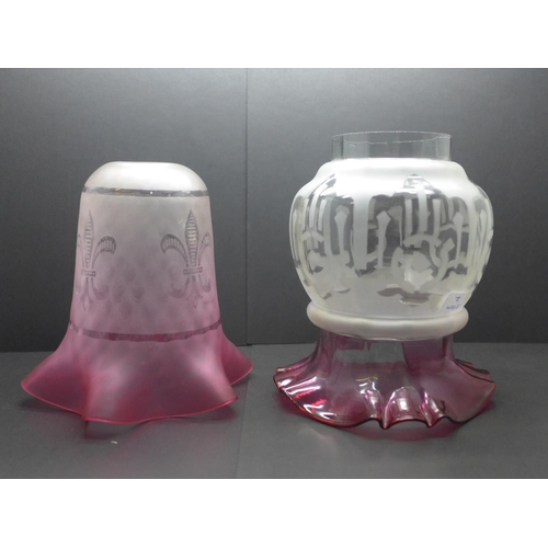 781 - A frosted cranberry shade and similar oil lamp shade