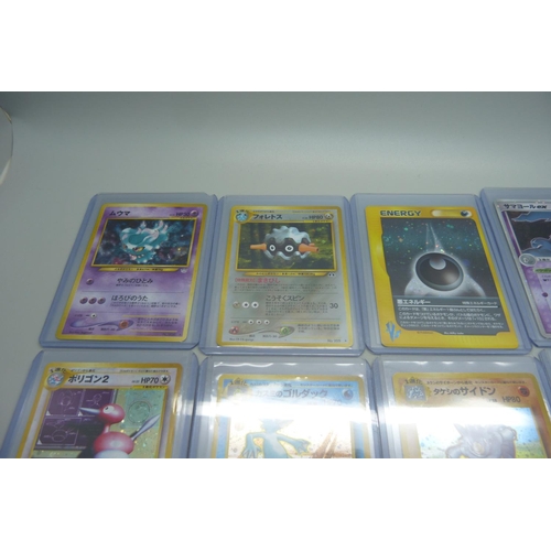 883 - 10 Holo Japanese Pokemon cards